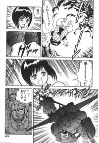 [Kono Donto] Superoid Ai 1 Chijoku Dorei Hen