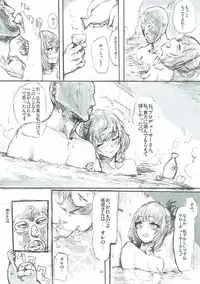 (CiNDERELLA ☆ STAGE 6 STEP) [Denpa Yunyun (Osakana)] Takagaki Omatome Hon (THE IDOLM@STER CINDERELLA GIRLS)