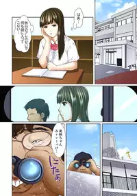 [Korosuke] Gifu to Ani kara Muriyari, Oku made... Ch. 1-15 [Digital]