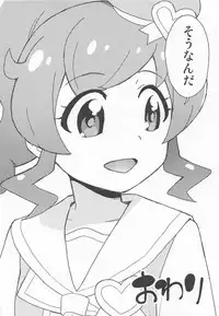 (C95) [Nanikaya (Sake)] Emoemo na Haishin Yattemita! (Kiratto Pri Chan)