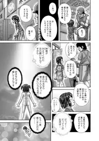 COMIC Mate Legend Vol. 22 2018-08 [Digital]