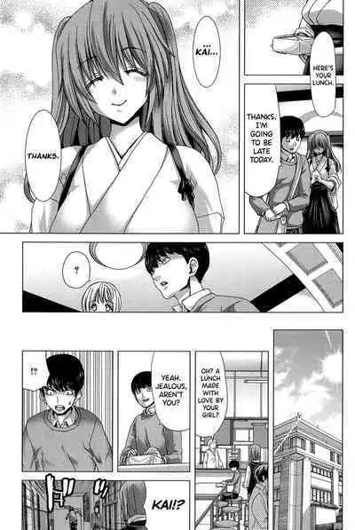 [Hori Hiroaki] Saki ~Kazoku Meikyuu~ [English] [biribiri]