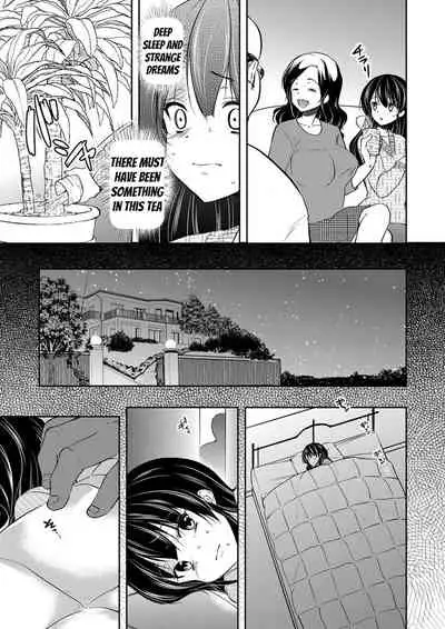 [Dynamite moca] Gifu Ochi Pet [English] [Digital]