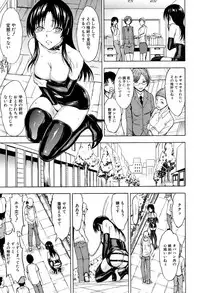 [Hakaba] Ichikawa Miyuki Ch 1-4