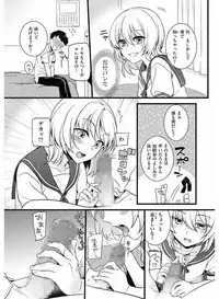 [Anthology] Tamabira [Digital]