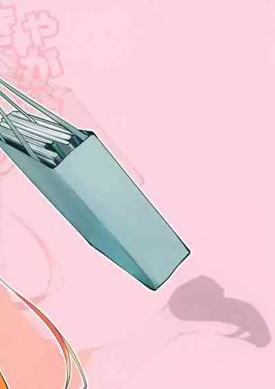 [kitsunenotera (bouko)] Kou demo Shinakya Akigumo-san 25-sai ga Teitoku to Hameru Kikai Isshou Konai desho (Kantai Collection -KanColle-) [Digital]