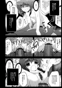 [NextPreview (MIA, Kasuki Masato)] Konna Kawaii Ko-tachi wo Ryoujokusuru Soushuuhen (Mahou Shoujo Lyrical Nanoha) [Digital]