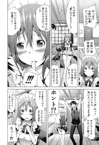 [Akatsuki Myuuto] Lovemare♥ Joshou Classmate Doujin + Ch.1-9 [Digital]