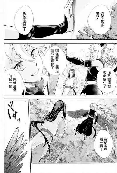 I really like it|永远喜欢你