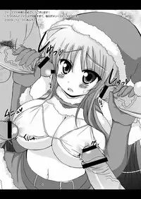 [Samidaregiri (Crowly)] Mangetsu Komoriuta (Final Fantasy V) [Digital]