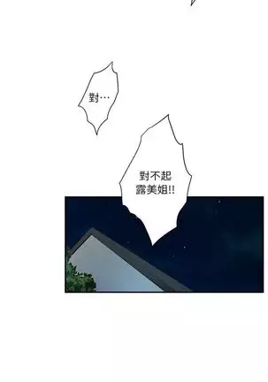 (周4)S-Mate 1-68 中文翻译(更新中)