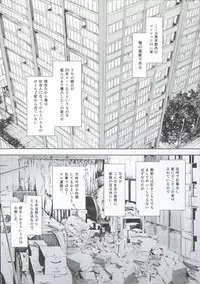 FUROHILE Jitaku no Furo ni Hairu to Saki ni Shiranai Hadaka no Onna ga Haitteru