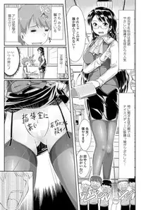 COMIC Penguin Club Sanzokuban 2012-03 Vol.278 [Digital]