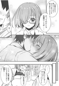 (C94) [Yakan Honpo (Inoue Tommy)] GRANDIFLORUS (Fate/Grand Order)