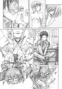 (C82) [Daihonei (TYPE.90)] Petite Empire Soushuuhen 3 (Various)