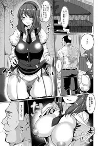 ANGEL Club 2017-01 [Digital]