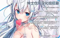 (C96) [23.4do (Ichiri)] Succubus-kei Onee-chan wa Misetagari [Chinese] [绅士仓库&Lolipoi联合汉化]