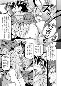 [Goutendoujou (Kiki)] Brainwashing 01(Street Fighter) [Digital]