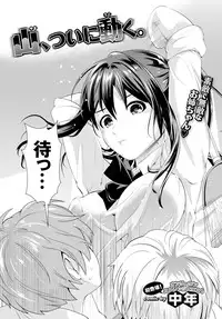 COMIC BAVEL 2016-02 [Digital]