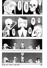 [A-10] Load of Trash Kanzenban Ch. 1-16 [Chinese] [沒有漢化]