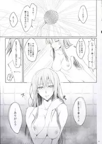 (C89) [UDON-YA (Kizuki Aruchu, ZAN)] Furohile Ge