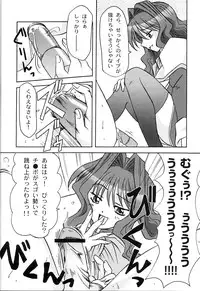 (C66) [MSIZE (Riumu)] SEME KANON 2 (Kanon)