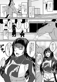 [Anthology] Bessatsu Comic Unreal Tensei Shitara H na Mamono datta Ken Vol. 2 [Digital]