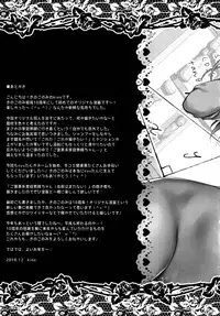 (C95) [Kinokonomi (kino)] Gohoubikei Katei Kyoushi-chan [Chinese] [脸肿汉化组]