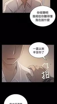 姐姐:莲 52-65+后记 [完结][Chinese]