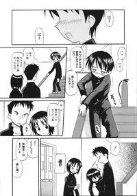 [Shinoda Sanjuurou] Inokori H