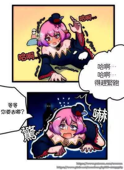 [Creeen] 루시드 VS 대적자 (MapleStory)(Chinese)【基德漢化組】