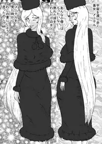 [BBUTTONDASH] Sex Express 69 (Galaxy Express 999) [Digital]