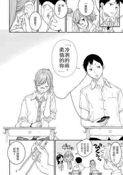 [Key] Gunjou Noise | 群青喧囂 [Chinese] [Decensored] [Digital]