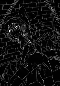 (Kouroumu 12) [Angelic Feather (Land Sale)] Flan-chan no Ero Trap Dungeon HARDCORE TAIL (Touhou Project)