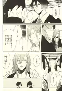 (HaruCC20) [mochi (Takeda)] Ore no Koibito ga Mou Hitori Fuechau Hanashi (Uta no Prince-sama)