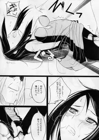 (C81) [Sansai Ichiba (Gotou Shake)] Seika no Kieru Hi (Mabinogi)