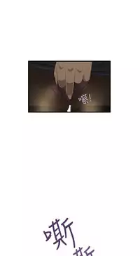 Si-Eun 诗恩 Ch.1~5 [Chinese]