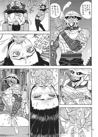 (C57) [From Japan (Aki Kyouma)] Fighters Giga Comics Round 1 (Various)