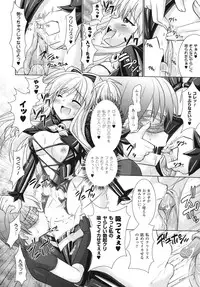 [Rusty Soul, Alto Seneka] Brandish 4