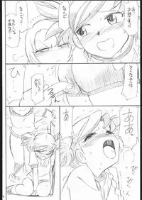 (C69) [EINSATZ GRUPPE (Charlie Nishinaka)] B3a MYOTOME (Mai-Otome)