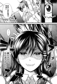 [Unadon] Gokkyun Fellamatio [Digital]