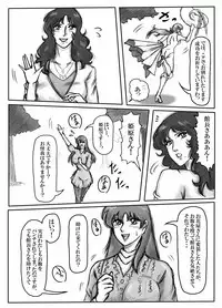 [Mudai Document Kari] Junpaku no Super Heroine White Princess