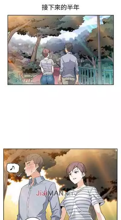 【周四连载】前女友变女佣（作者：PAPER&頸枕） 第1~34话