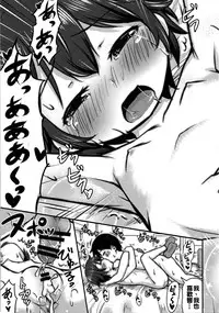 [Kidoukan (Kidou Muichi)] Chiisana Seikatsu 2 [Chinese] [oo君個人漢化] [Digital]