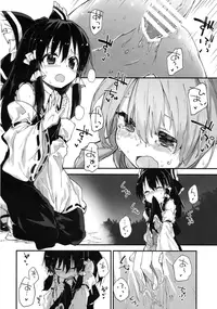 (C91) [Dot Eito (Sawayaka Samehada)] Reimu-chan to Sukebe Suru Hon (Touhou Project)