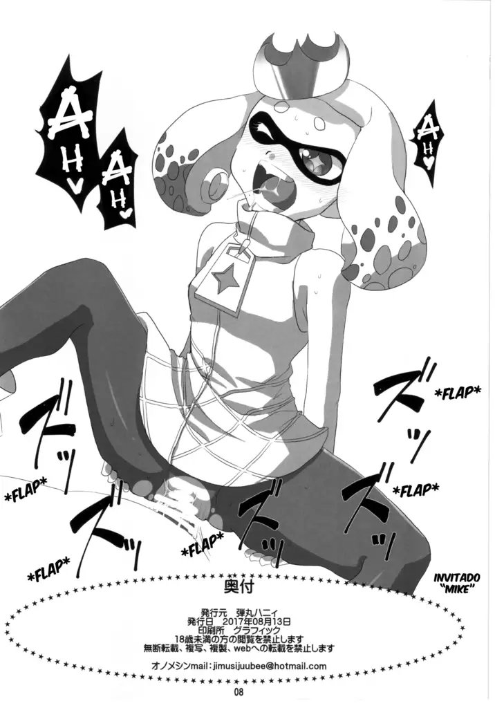 Takonyuu~ | Octopus Tits~