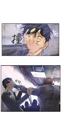 [LSD&俠行魔]Thief 小偷 Ch.1~5 [Chinese]中文