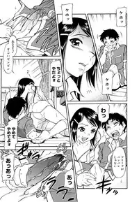 [Kaneko Toshiaki] Inner Equal Bloomers [Decensored]