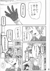 (C78) [Tsurikichi Doumei (Umedama Nabu)] NanDemoR - Nogaremono (Various)