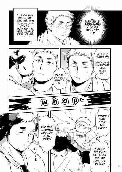 [Gyuunyuu Jihen (Kaniharu)] Ippai Dashite ne Hana-chan | Let It All Out, Hana-chan [English] [Digital]